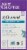 New Chapter Zyflamend Whole Body Dietary Supplement Perspective: front