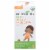 Wellements® Organic Children's Immune Support Orange Flavor Dietary Supplement Perspective: front