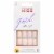 Kiss Gel Fantasy Bookworm Medium Ready-to-Wear Nail Kit Perspective: front