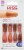 Kiss Glam Fantasy Don't Lose My Number Press On Nail Kit Perspective: front