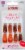 Kiss Jelly Fantasy Jelly Pop Nail Kit Perspective: front
