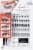 Kiss® Lash Couture™ Faux Extensions Lash Mapping Kit Perspective: front