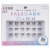 Kiss® Falscara® Clear Band Eyelash Multipack Perspective: front