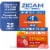 Zicam Cold Remedy Cherry Flavor RapidMelts Quick Dissolve Tablets Perspective: front