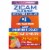 Zicam® Cold Remedy Elderberry Citrus Flavor Rapidmelts® Perspective: front