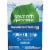 Seventh Generation Free & Clear Dishwasher Powder Perspective: front