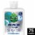 Seventh Generation Power+ Free & Clear Dishwasher Liquid Rinse Aid Perspective: front