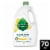 Seventh Generation Lemon Scent Dishwasher Detergent Gel Perspective: front
