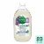 Seventh Generation EasyDose Fresh Lavender Laundry Detergent Perspective: front