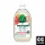 Seventh Generation EasyDose Mango & Mandarin Laundry Detergent Perspective: front
