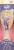 Wet Brush Rapunzel Disney Princess Brush Perspective: front