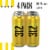 Goose Island 312 Urban Wheat Ale Perspective: front