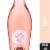Sofia California Rose Wine Perspective: front