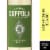 Coppola Diamond Collection California Sauvignon Blanc White Wine Perspective: front