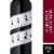 Francis Coppola Director's Cut California Cabernet Sauvignon Red Wine Perspective: front