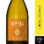 Coppola Diamond Appellation Series Chardonnay Sonoma County California White Wine Perspective: front