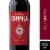 Coppola Diamond Collection California Red Blend Wine Perspective: front