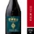 Coppola Diamond Appellation Series Pinot Noir Santa Barbara County California Red Wine Perspective: front