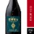 Coppola Diamond Appellation Series Pinot Noir Santa Barbara County California Red Wine Perspective: front
