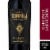 Coppola Diamond Claret California Cabernet Sauvignon Red Wine Perspective: front