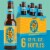 Bell's Oberon Wheat Ale Craft Beer Perspective: front