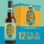 Bell's Oberon Wheat Ale Craft Beer Perspective: front