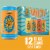Bell's Oberon Variety pack Perspective: front