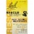 Bach® Rescue Remedy® Stress Relief Pet Homeopathic Medicine Perspective: front