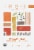 Rishi Tea Organic Masala Chai Black Tea Sachets Perspective: front