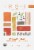 Rishi Tea Organic Masala Chai Black Tea Sachets Perspective: front