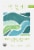 Rishi Tea Organic Matcha Super Green Green Tea Sachets Perspective: front