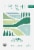 Rishi Tea Organic Sencha Green Tea Sachets Perspective: front