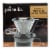Primula Pour-Over Coffee Maker - Silver Perspective: front