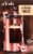 Primula Melrose 8 Cup Coffee Press - Copper Perspective: front
