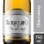 Ferrari Carano Reserve Chardonnay California White Wine Perspective: front