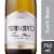 Ferrari Carano Fume Blanc Sauvignon California White Wine Perspective: front