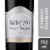 Ferrari Carano Cabernet Sauvignon California Red Wine Perspective: front