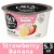 SO Delicious® Dairy Free Strawberry Banana Coconutmilk Yogurt Perspective: front