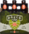 Breckenridge IPA Perspective: front