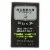 Herban Cowboy Milled Bar Soap Dusk - 5 oz. Perspective: front