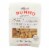 Rummo - Pasta Rigatoni - Case of 12-16 oz. Perspective: front