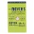 Mrs. Meyer's Clean Day - Dryer Sheets - Lemon Verbena - Case of 12 - 80 Sheets Perspective: front