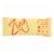 Zing Bars - Nutrition Bar - Peanut Butter Chocolate Chip - 1.76 oz Bars - Case of 12 Perspective: front