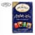 Twinings Tea Black Tea - Case of 6 - 20 Bags Perspective: front