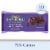 Ghirardelli® Premium Baking 72% Cacao Dark Chocolate Chips Perspective: front