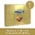 Ghirardelli® Signature Collection Pralines Gold Gift Box Assorted Chocolates Perspective: front