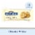 GHIRARDELLI Premium Baking Classic White Chips Perspective: front