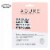 Acure - Seriously Soothing Under Eye Hydrogels - Case of 12 - 0.236 fl oz. Perspective: front