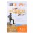 Lonolife Chicken Bone Broth  - Case of 6 - 4/.56 oz. Perspective: front