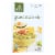 Simply Organic Guacamole Dip Mix - Case of 12 - 0.8 oz. Perspective: front